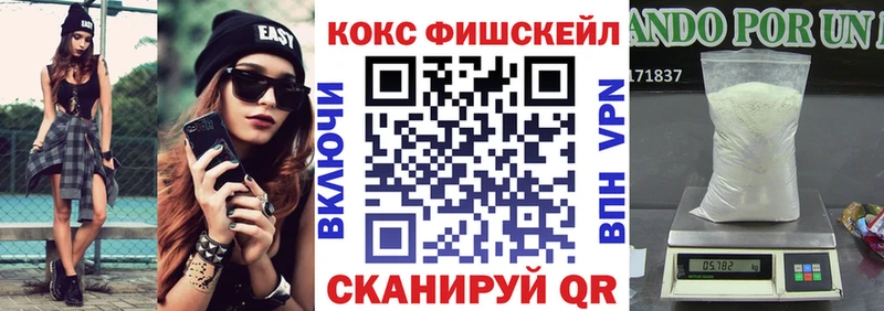 Купить наркотики цена Новосокольники Канабис  АМФЕТАМИН  КОКАИН  ГАШ  Меф мяу мяу  Alpha-PVP 
