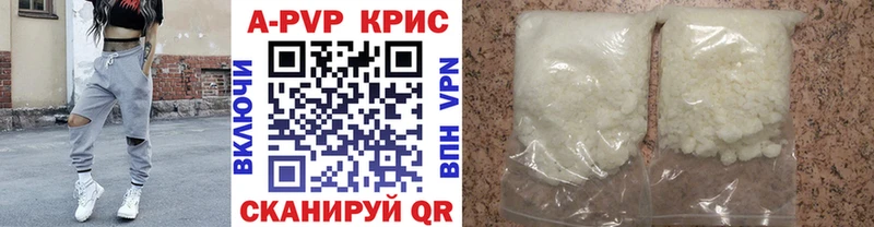 Alpha-PVP кристаллы  Новосокольники 