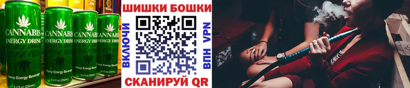 цена Новосокольники Еда ТГК конопля