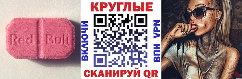 OMG ссылка  Новосокольники  Ecstasy 300 mg  хочу наркоту 
