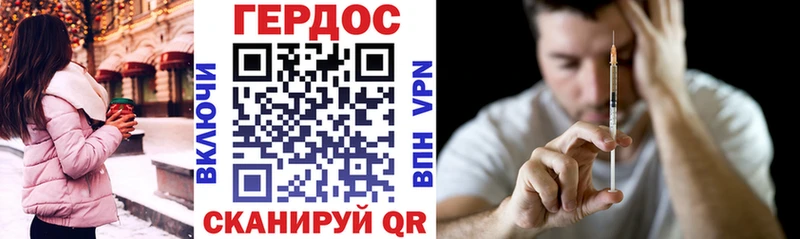 ГЕРОИН хмурый  Новосокольники 