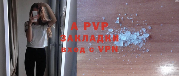 а пвп мука Верхний Тагил