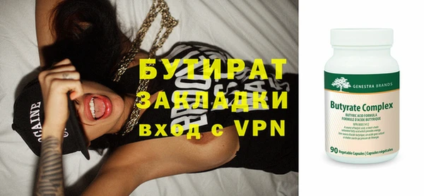 а пвп мука Верхний Тагил
