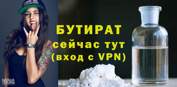 а пвп мука Верхний Тагил
