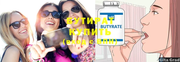 экстази Верея