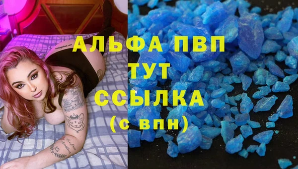 apvp Верхнеуральск