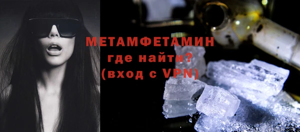 экстази Верея
