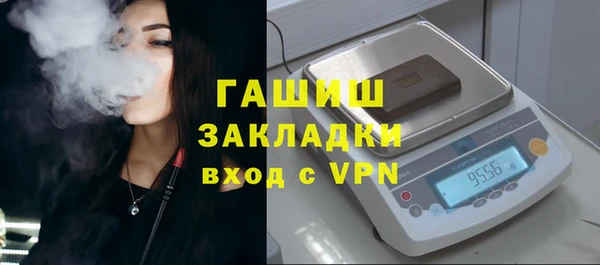 а пвп мука Верхний Тагил