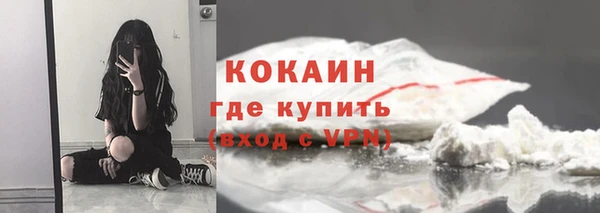а пвп мука Верхний Тагил