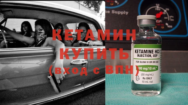 экстази Верея