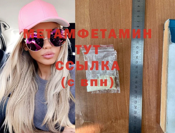 экстази Верея