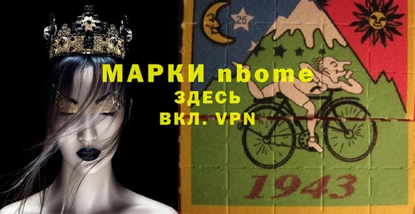 экстази Верея