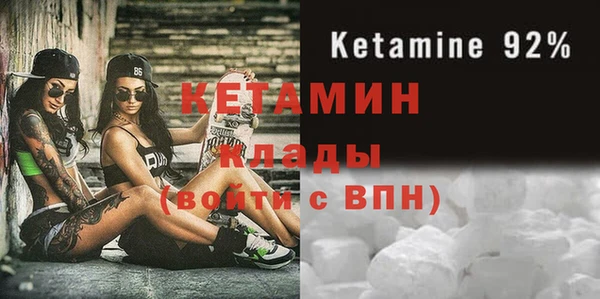 экстази Верея