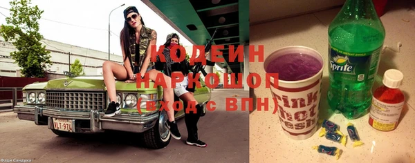 экстази Верея