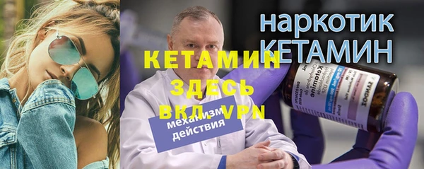 а пвп мука Верхний Тагил