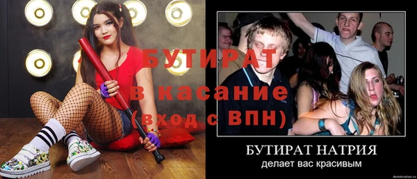 эйфоретик Тавда