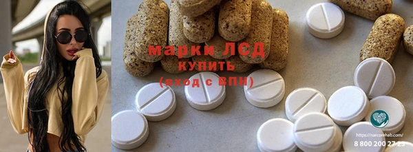 экстази Верея