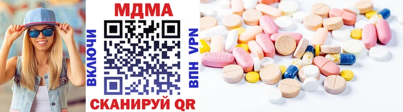 МДМА VHQ MEGA Новосокольники