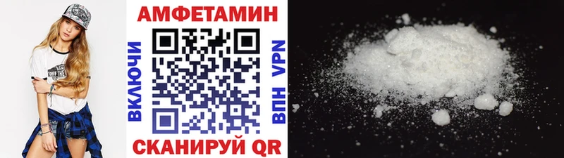 Метамфетамин Декстрометамфетамин 99.9% Новосокольники
